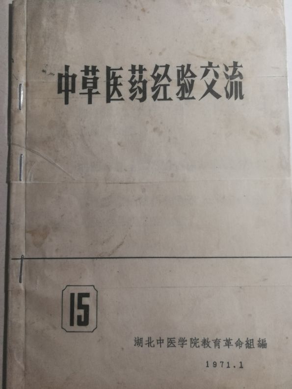 艺海拾贝国画全集,艺海拾贝序言