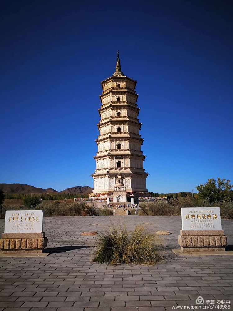 辽庆州白塔出土的文物,辽庆州白塔的故事