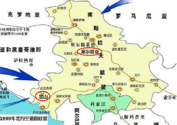 塞尔维亚为何叫巴尔干火药桶,塞尔维亚为什么被称为铁杆兄弟