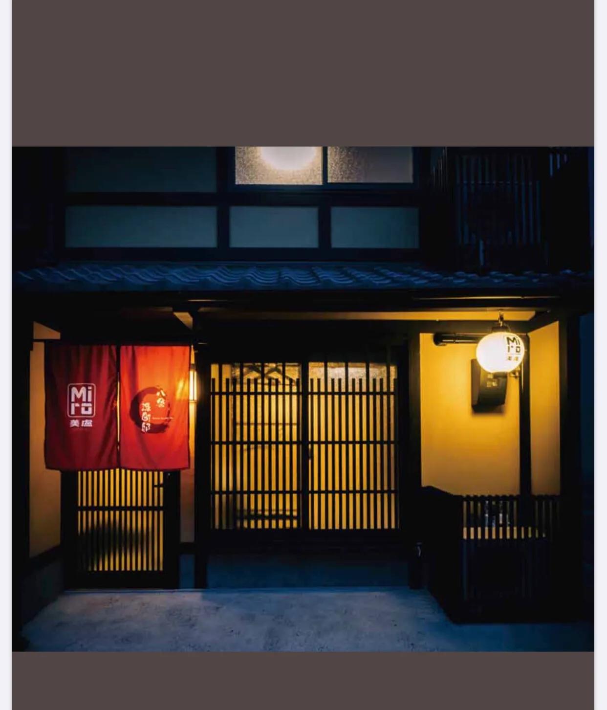 日本关西京都大阪民宿,日本大阪民宿投资房源