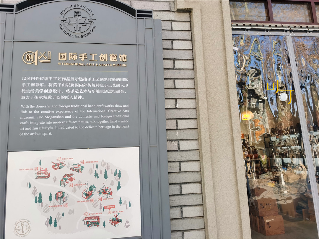 莫干山庾村11月风景,德清元旦哪里好玩