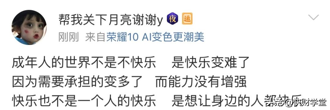 100万月薪8000需要存多久,月薪800到10万的真实经历