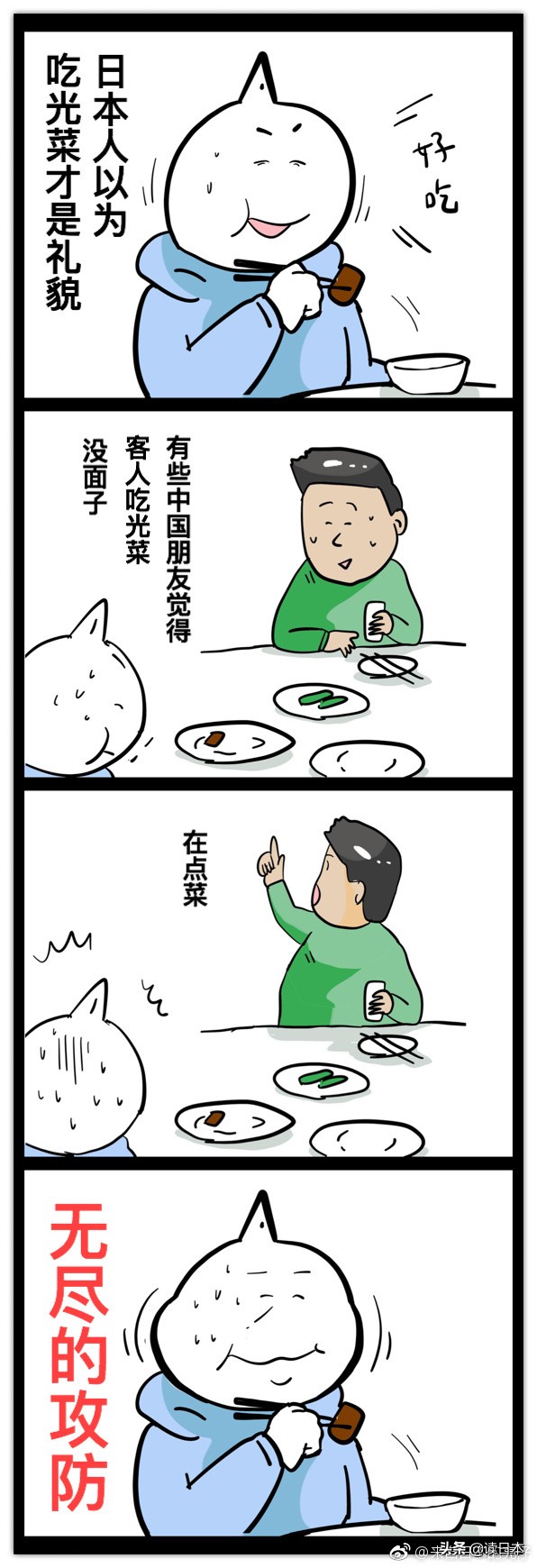 有哪些事是外国人来到中国后才知道的？