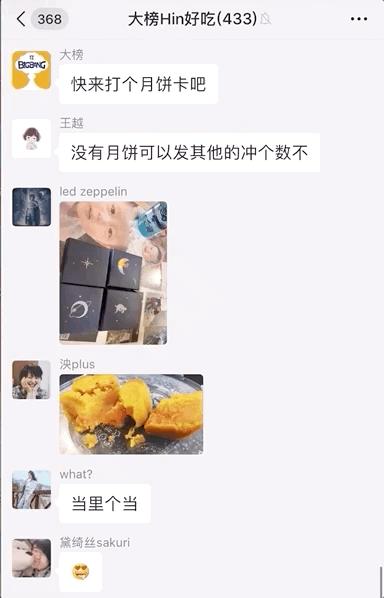 又到吃月饼的日子,又到了吃月饼的时候了