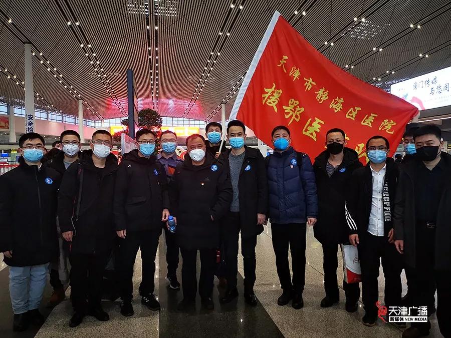 天津市今天的静海消息,天津骄傲的大静海