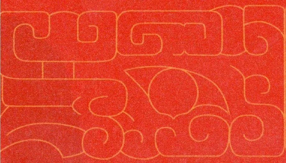 2019郑州的大学的录取通知书,郑州各大学录取通知书照片