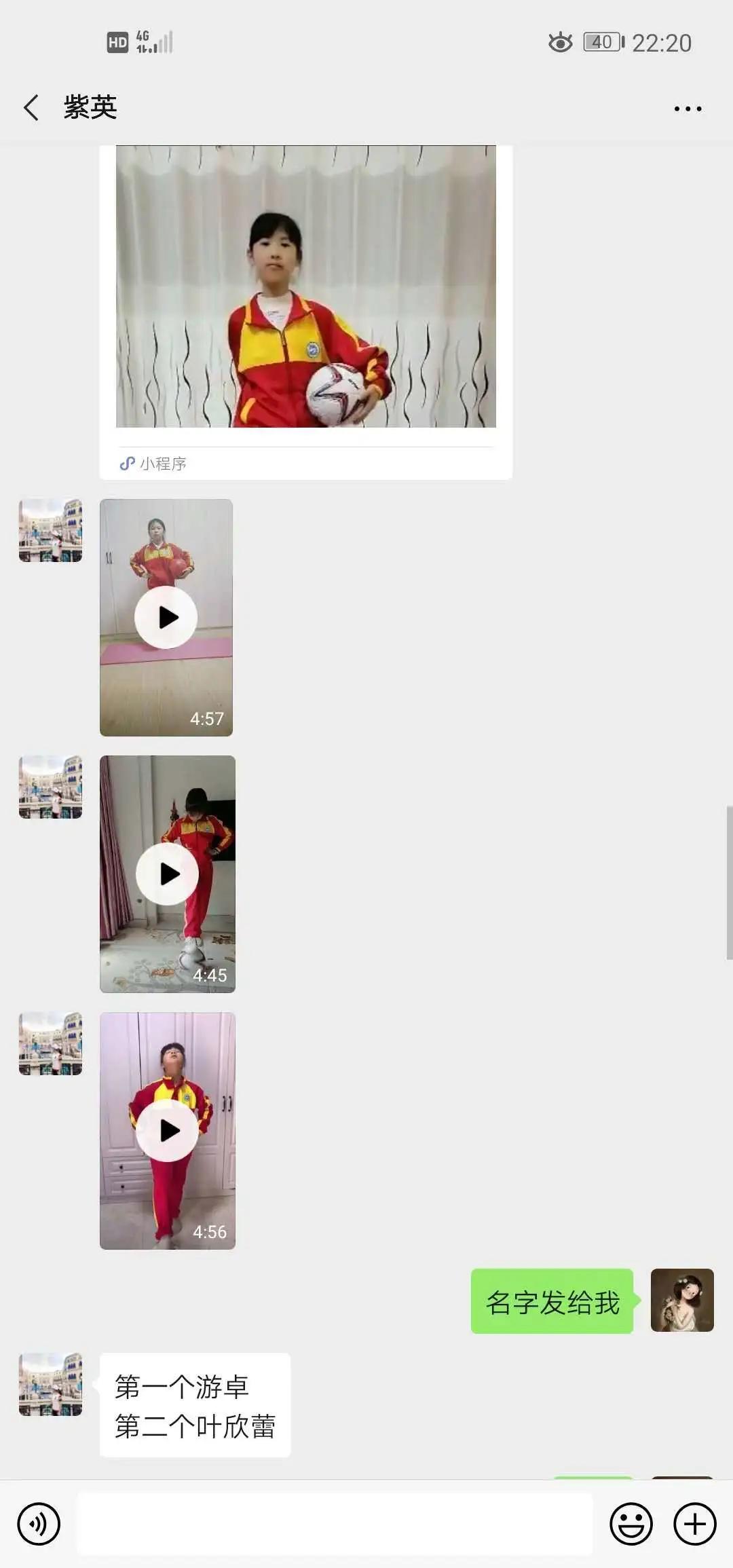 龙岩小学足球文化节,曼山小学运动会