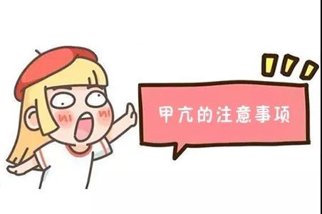 得了甲亢要少吃面食吗,得了甲亢病的人吃东西忌口吗