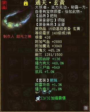 大话西游五开克火平民队宝宝推荐,大话西游2五开最便宜的搭配