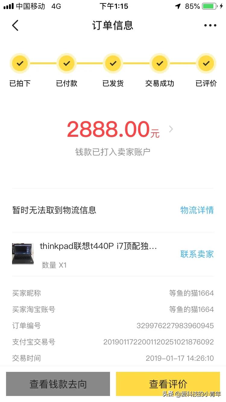 逛闲鱼攻略,逛闲鱼的技巧