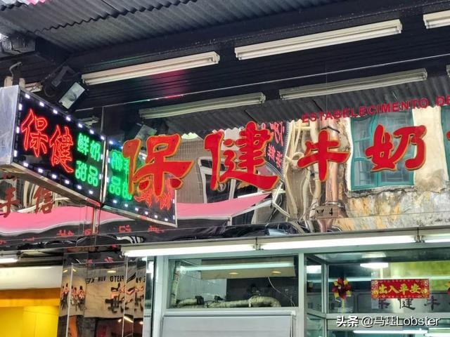 澳门当地人吃的蛋挞,在澳门吃着蛋挞超开心