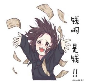 赚钱经历的真实故事,分享故事能赚钱吗