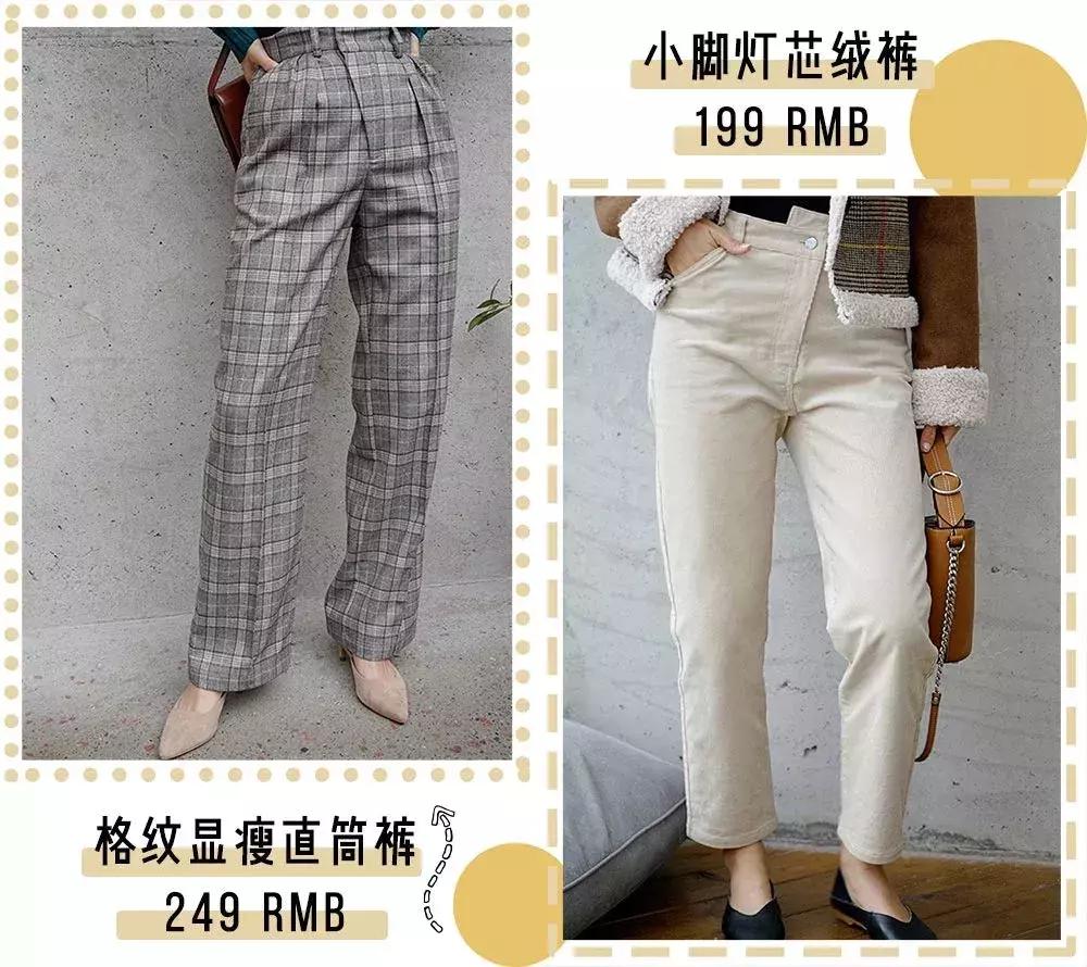 穿十年不过时的衣服,淘宝简约穿搭店铺平价推荐