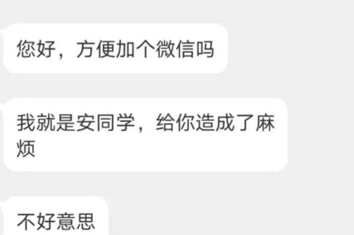 90后女孩假扮作家道歉,女大学生冒充作家四年