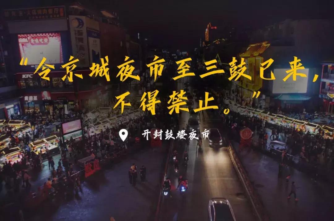 最具烟火的夜市,夜市最有人间烟火气息