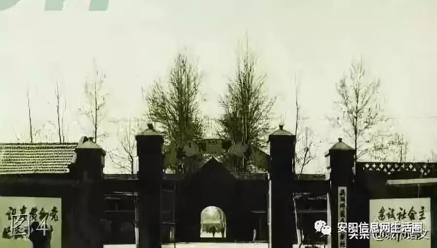安阳老照片大全,安阳老照片大全集