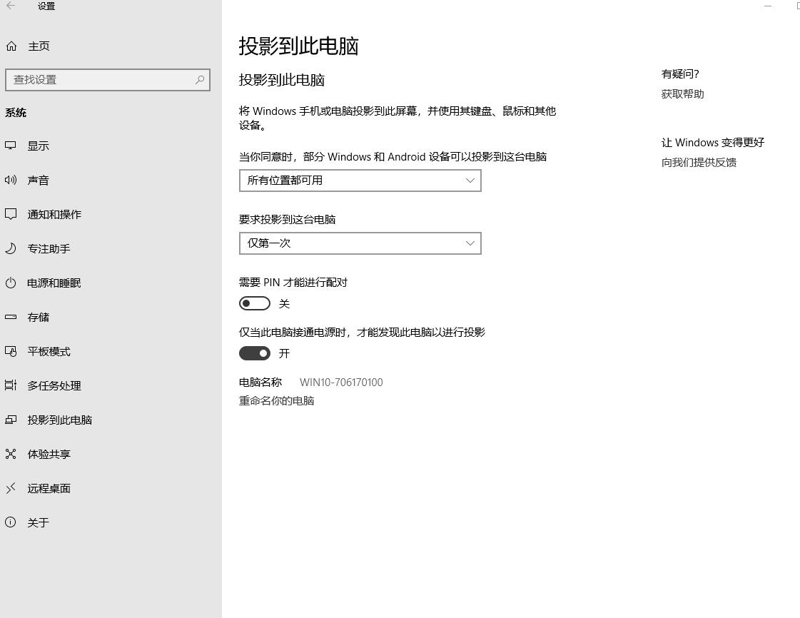 安卓手机怎么投屏到笔记本电脑,怎么将安卓手机投射到电脑上