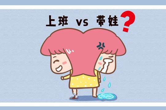 不建议宝妈做微商,宝妈做微商的好处总结一下