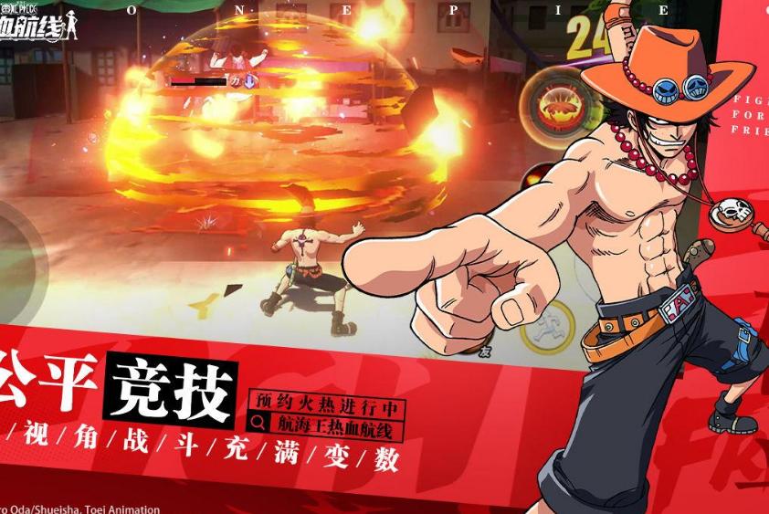 航海王热血航线团队副本攻略,航海王热血航线体力上限多少