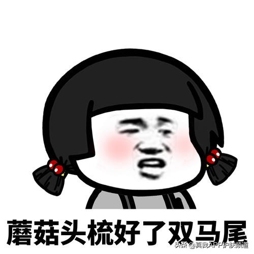 悦木之源菌菇水正确用法敏感肌,悦木之源菌菇水适合干皮痘痘吗