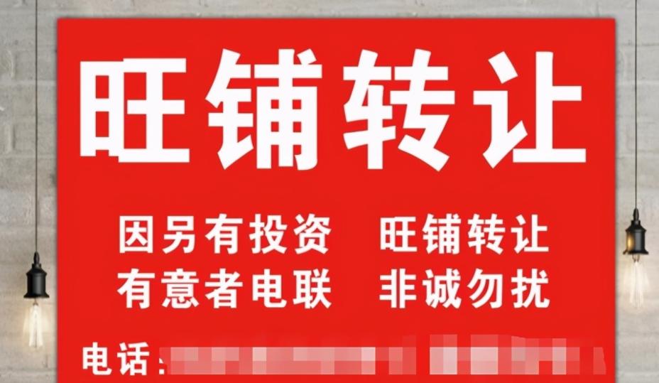 调查一家店铺的经营成本,新手入行卤肉行业的坑