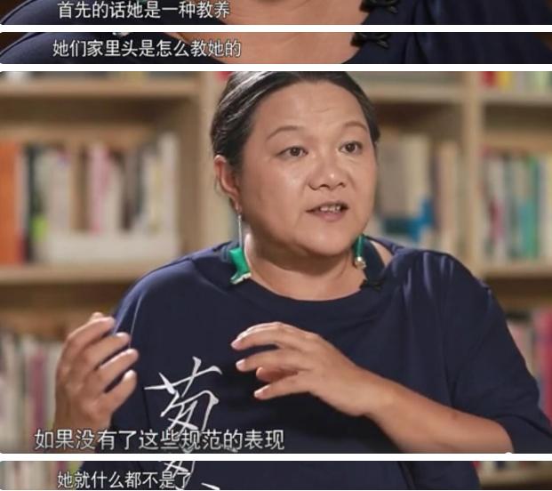 萧亚轩让人心痛到泪奔的瞬间,萧亚轩名媛圈