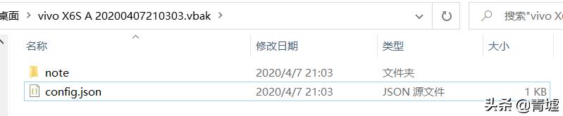 vivo便签怎么传到另一个vivo,vivo的便签能在别的手机用吗