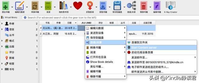 除了usb怎样连接carplay,kindle如何蓝牙传书