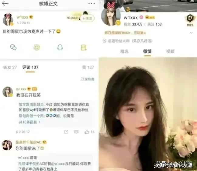 吴亦凡事件是谁爆料出来的,吴亦凡事件录像哪里来的