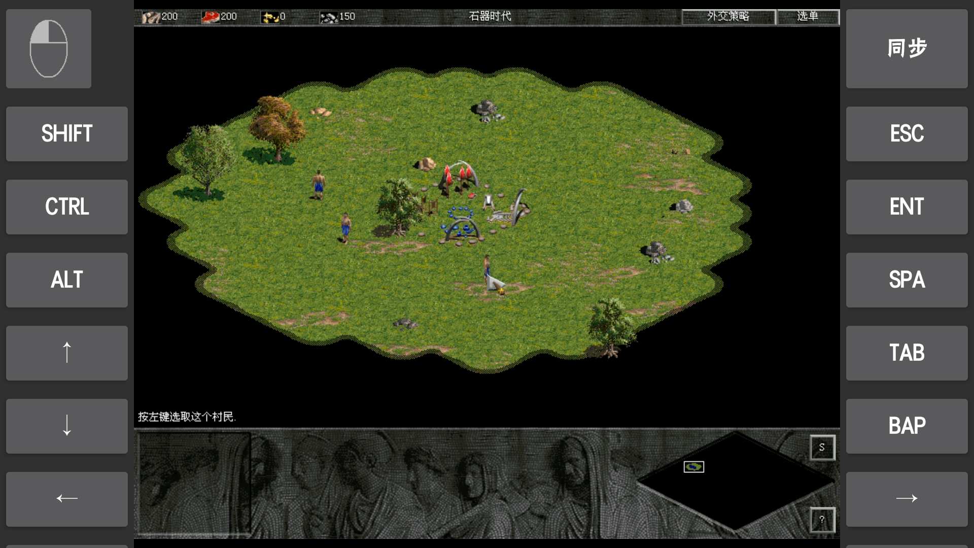 电脑上怎样下罗马复兴游戏,手机罗马复兴单机版游戏