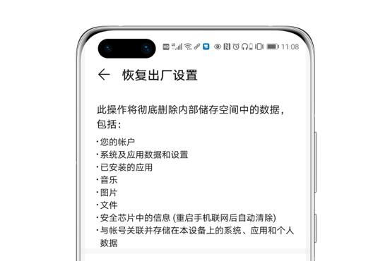 华为emui系统怎么弄横线,华为emui可以加密照片吗