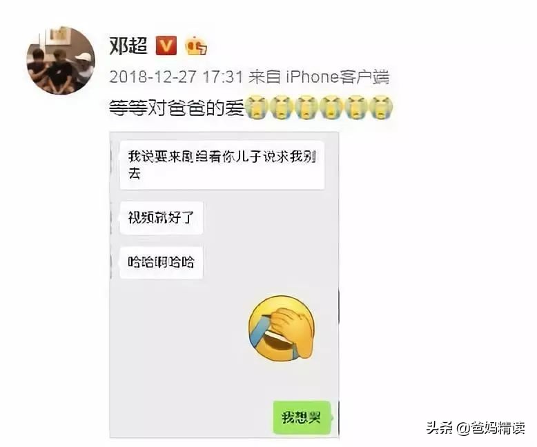 孙俪发长文感谢儿子,孙俪晒儿子的一家三口