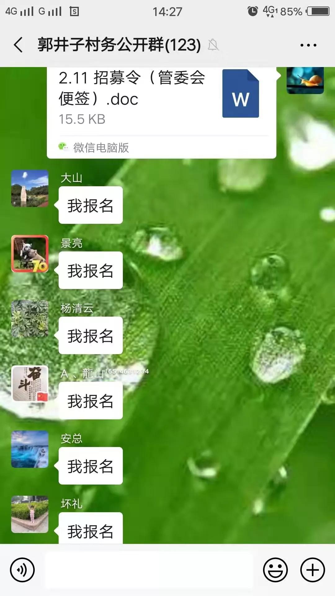 “你点单，我跑腿！潍坊市寿光双王城生态经济园区“爱心代购”暖人心