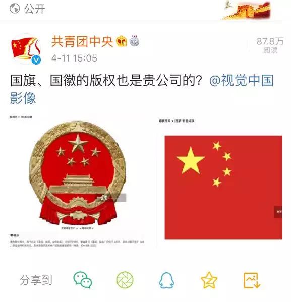 视觉中国恢复运营了吗,100天视力恢复挑战