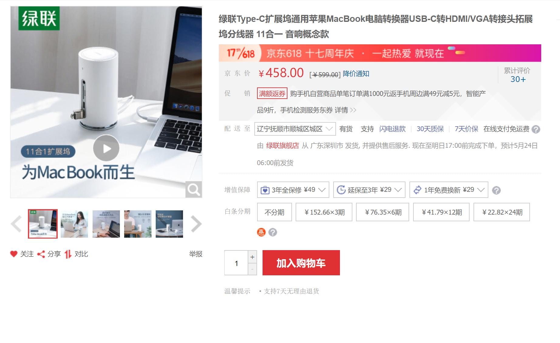 TF卡，SD卡，读卡器，USB拓展坞如何选？看这篇就够了