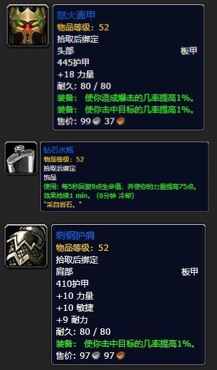 怀旧服德鲁伊50级装备,怀旧服50级职业任务术士