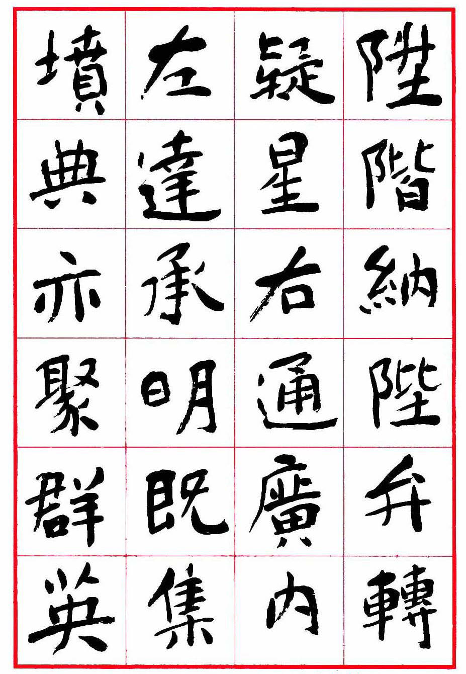 涔︽硶娉版枟娌堥箯鑽変功,娉版枟娌堥箯涔︽硶浣滃搧娆h祻