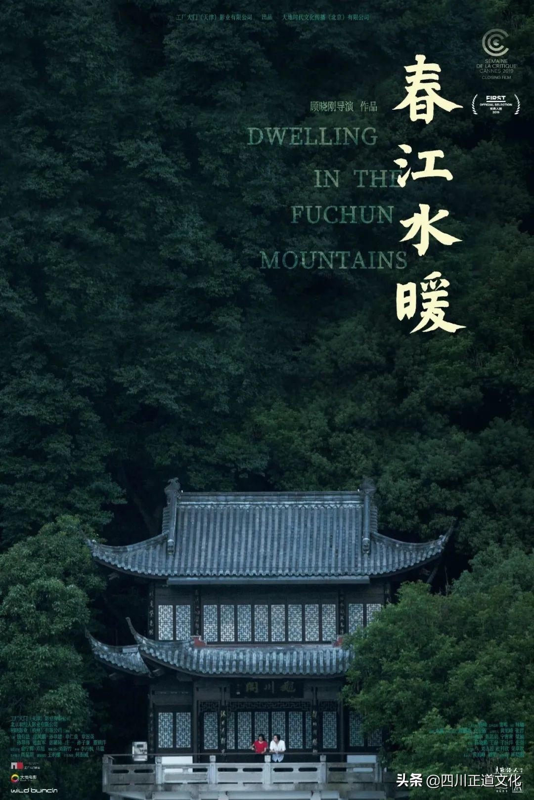 值得看的电影春天,春天的电影名字