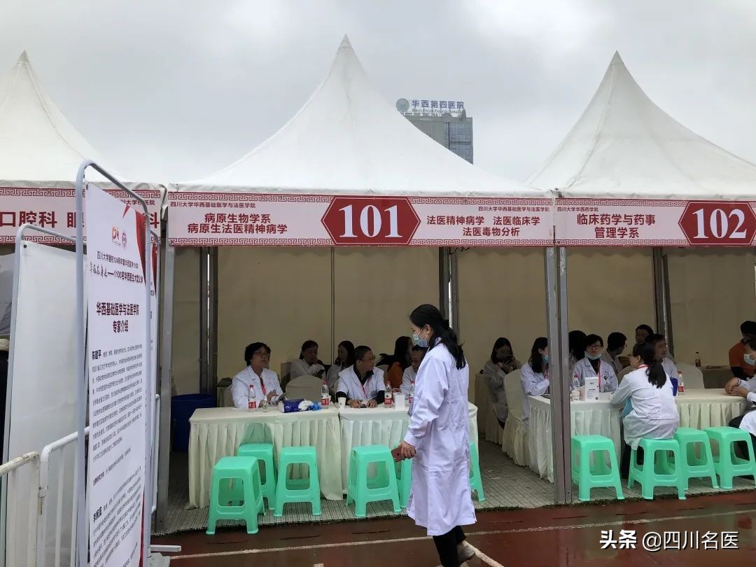 火爆！数万人“追星”华西坝