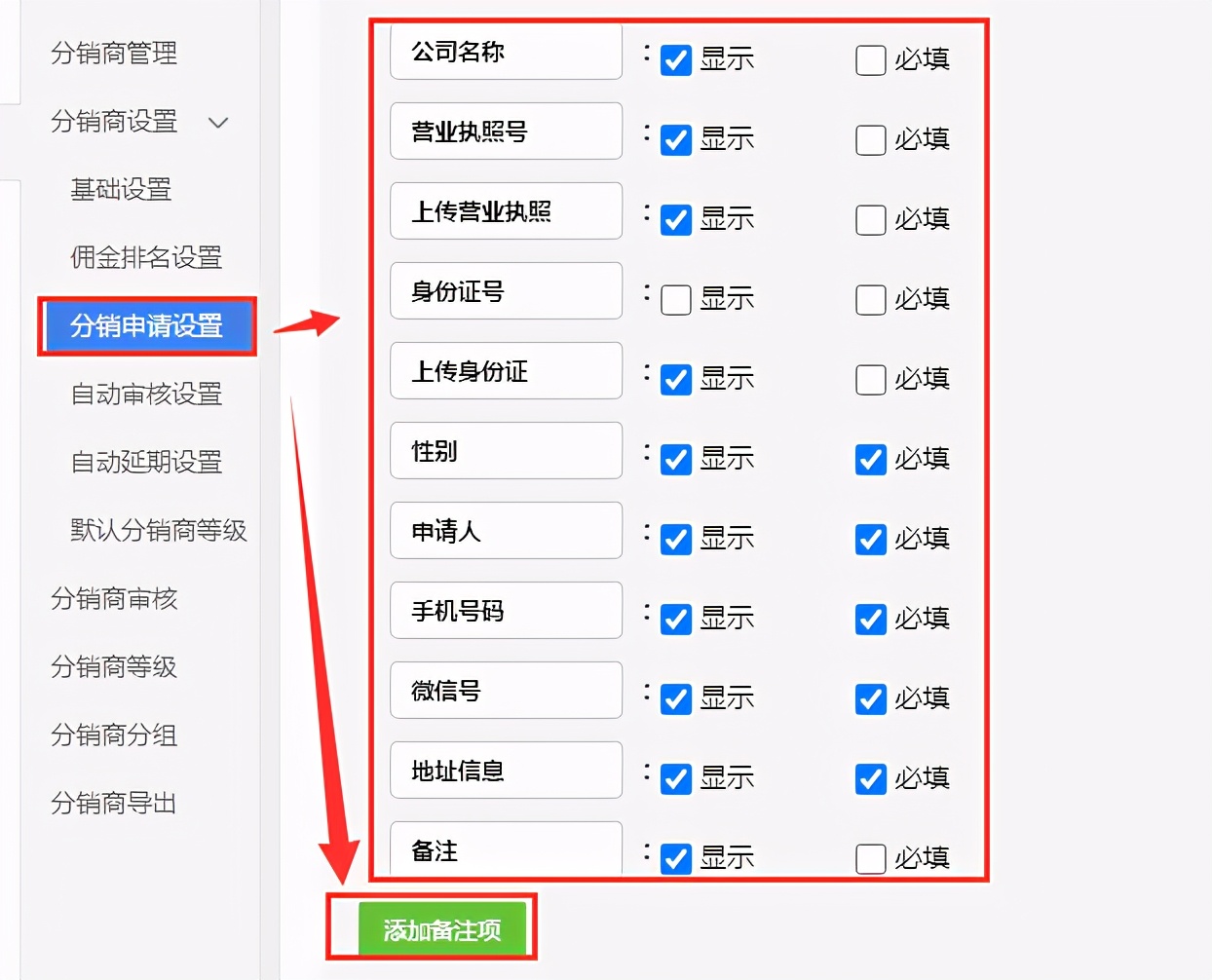 如何玩转多级分销商城 (分销商城的裂变模式有哪些)