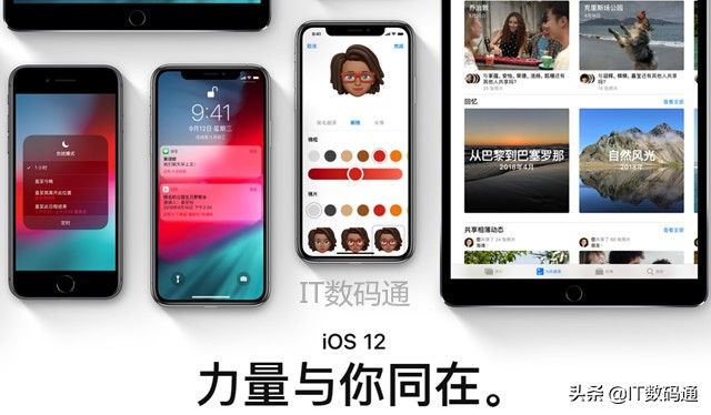 苹果发布ios12.1.3适合老机子吗,苹果系统ios12.4升级13.3