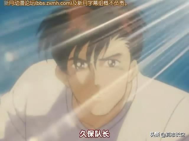 足球风云久保嘉晴动漫,足球风云久保嘉晴最后视频