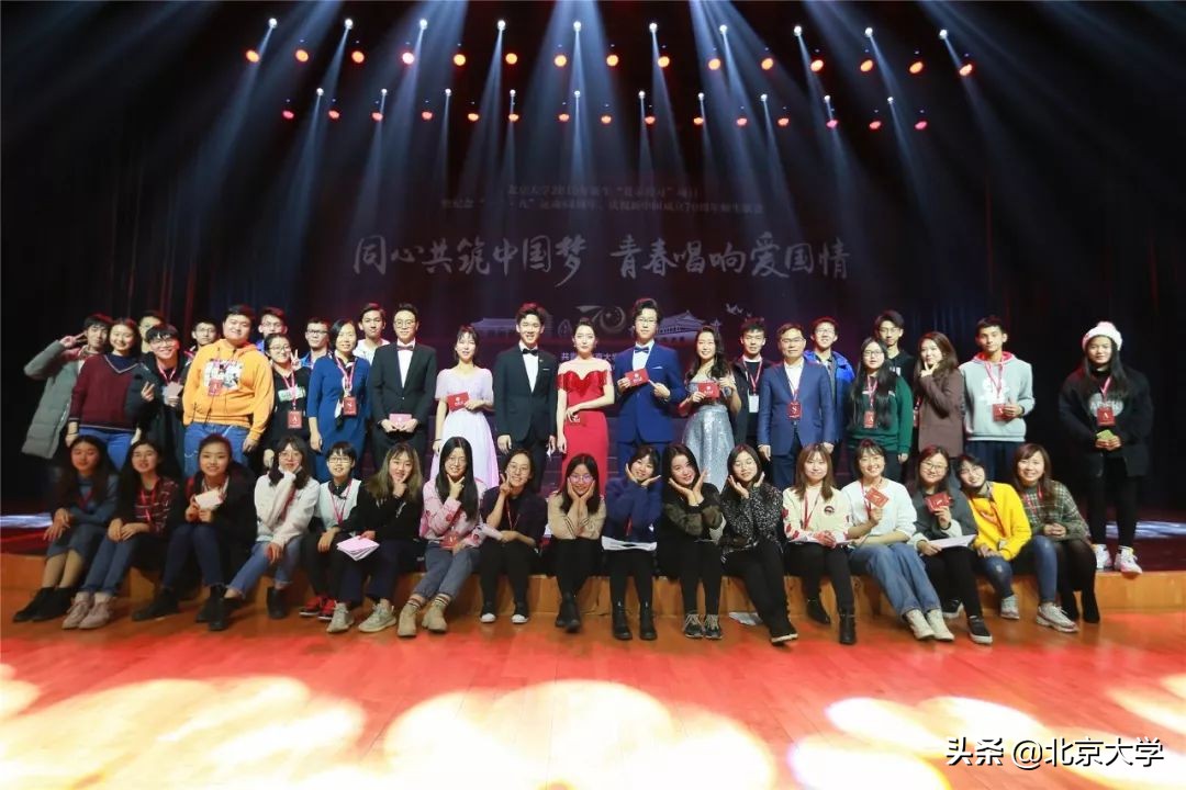 这才是北大声音！｜“一二·九”：一起来听北大的歌