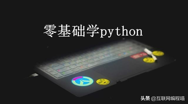 python数字类型思维导图,python数字入门基本知识