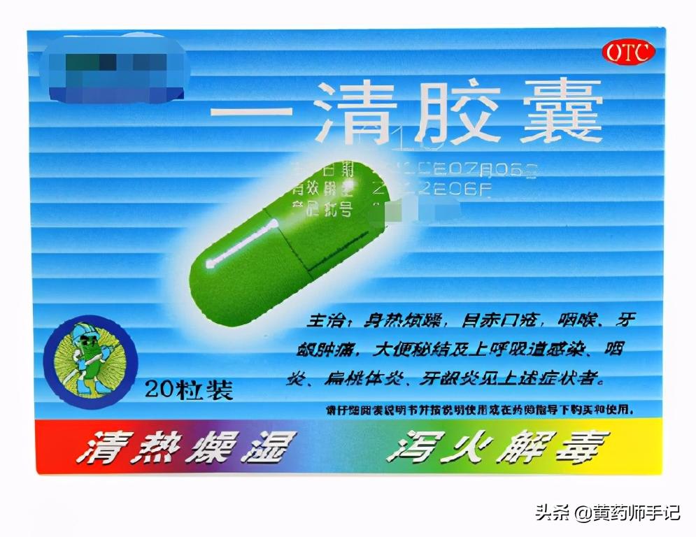 便秘中成药大全,便秘患者的常用治疗药物你知道吗