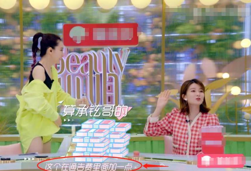 戚薇综艺节目被吓到,乔欣戚薇睫毛增长液原视频