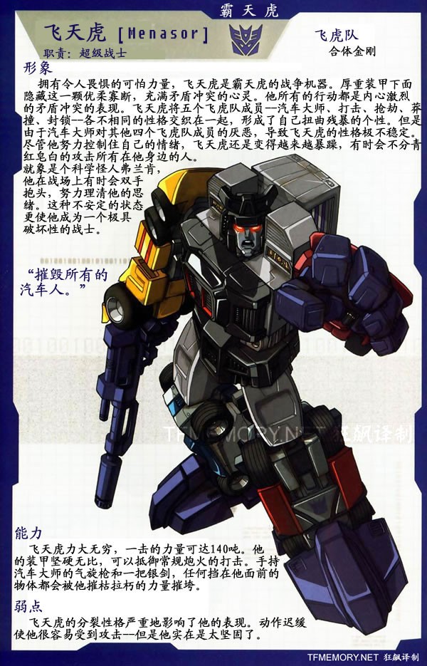 g1版变形金刚,g1变形金刚中文版在哪看