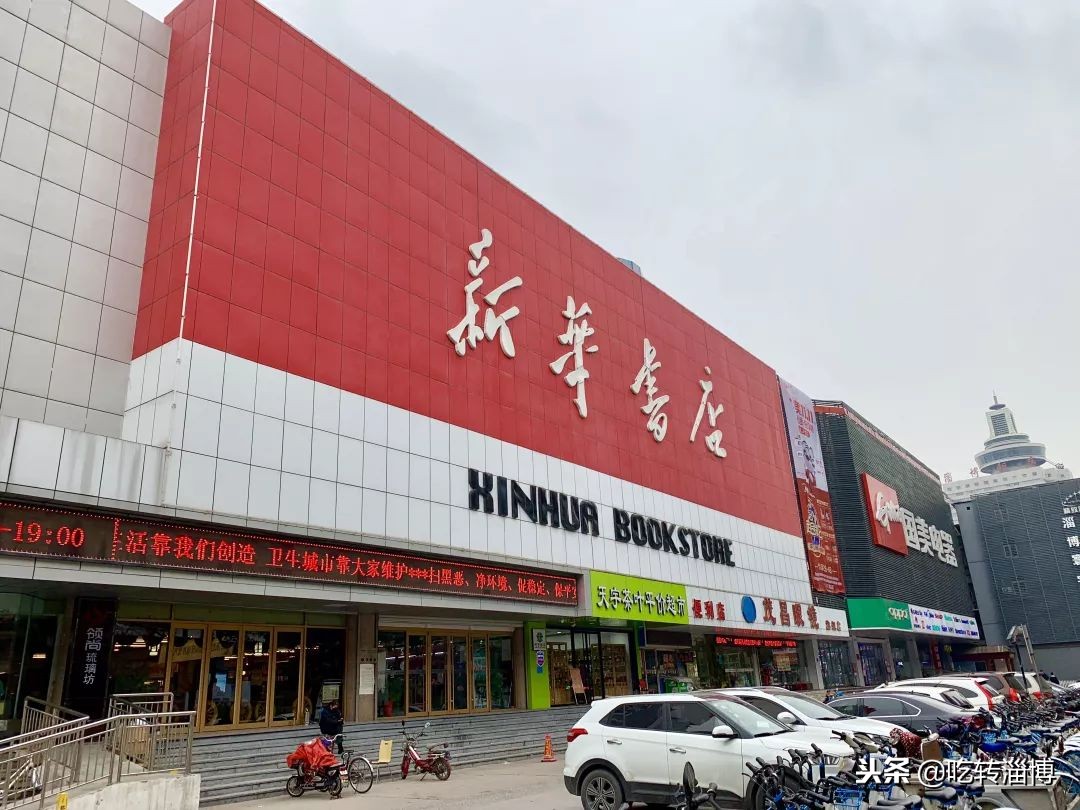 工资3000，还贷5000，淄博人的新老城区大pk，你会站哪边？