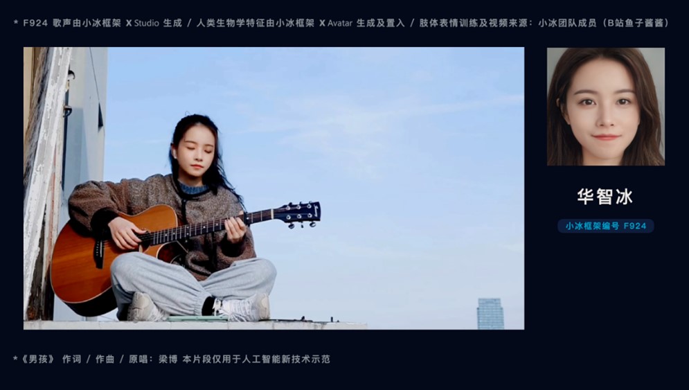 小冰李笛微软,小冰公司李笛采访