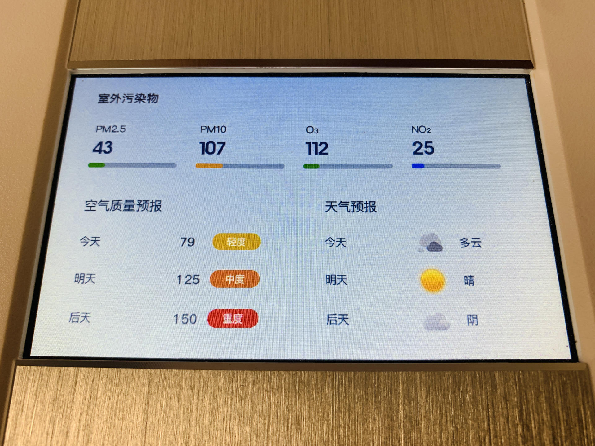 艾泊斯空气净化器ai600测评,艾泊斯空气净化器最新款